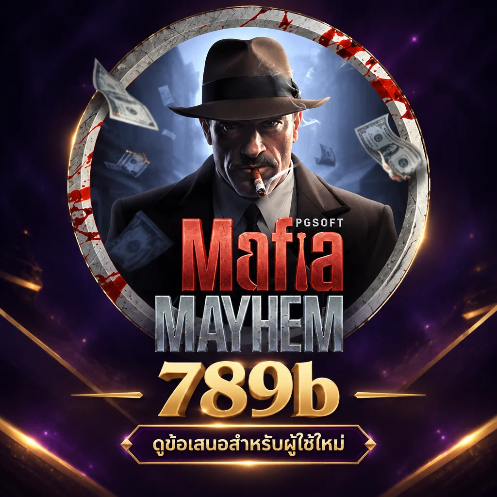 789b · Mafia Mayhem · ภาพเกม